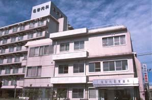 亀谷内科胃腸科